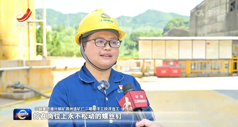 江西卫视报路申博官网“新时期赣鄱前锋”徐虎晟