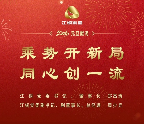 申博官网-相信品牌力量