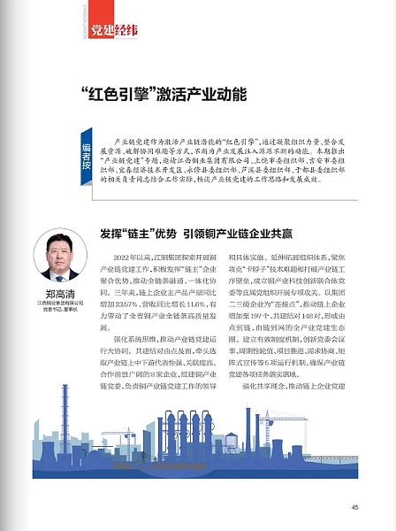 申博官网-相信品牌力量