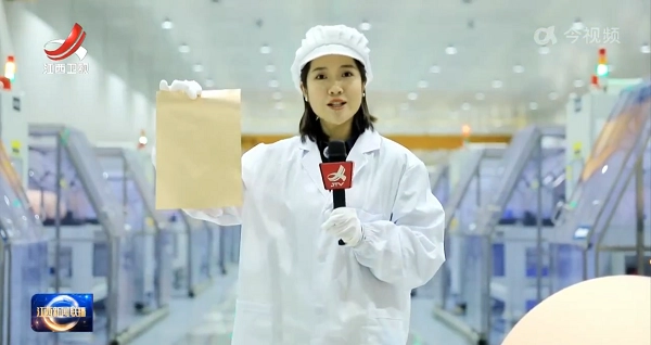 申博官网-相信品牌力量