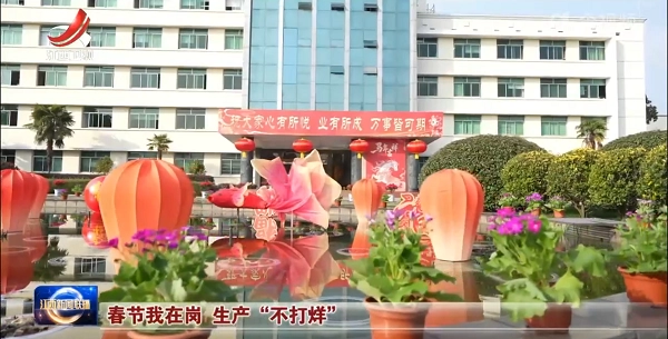 申博官网-相信品牌力量