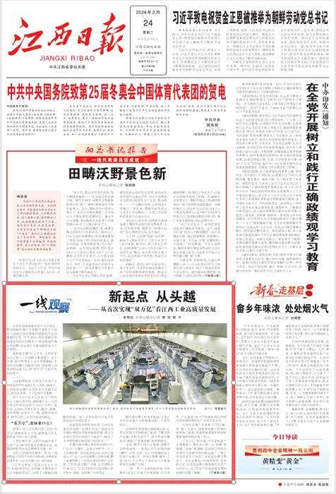 申博官网-相信品牌力量