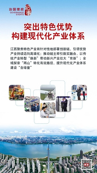 申博官网-相信品牌力量