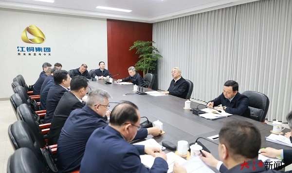 申博官网-相信品牌力量