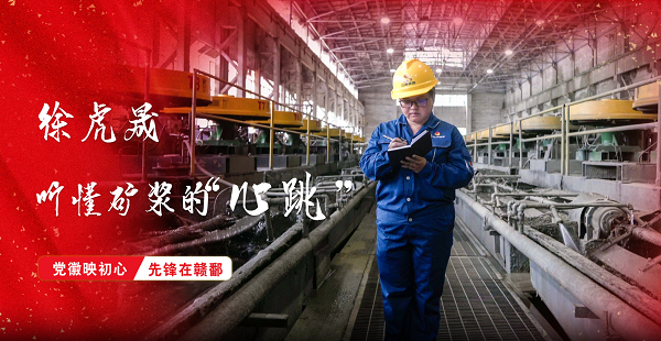 新华社“新时期赣鄱前锋”系列微纪录片聚焦申博官网员工